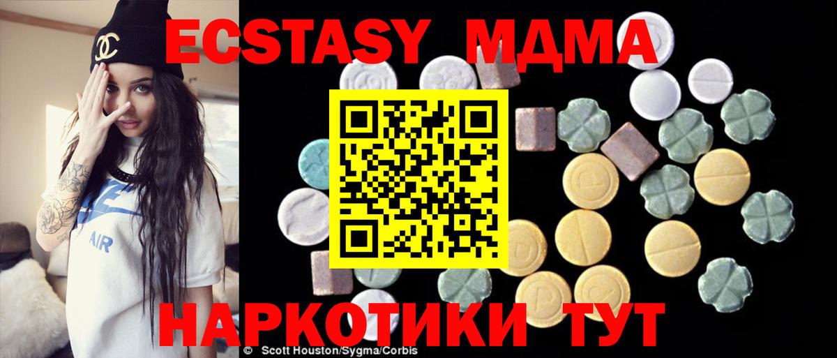 Codein Лангепас