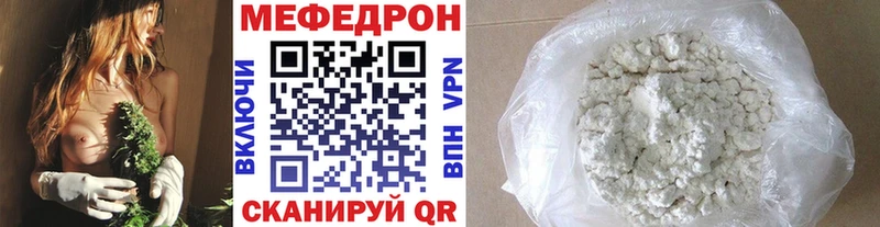 Меф кристаллы Лангепас