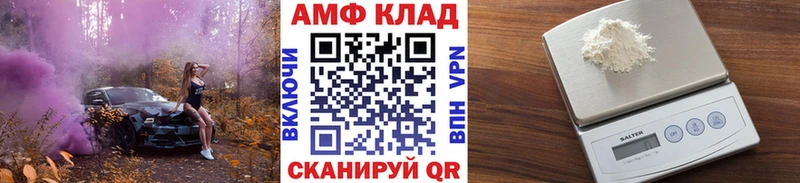 Метамфетамин витя  Лангепас 