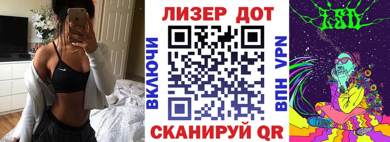 Марки N-bome 1,8мг  Лангепас 