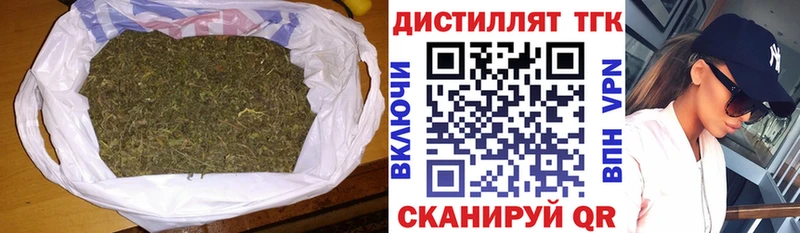 ТГК гашишное масло  блэк спрут маркетплейс  Лангепас 