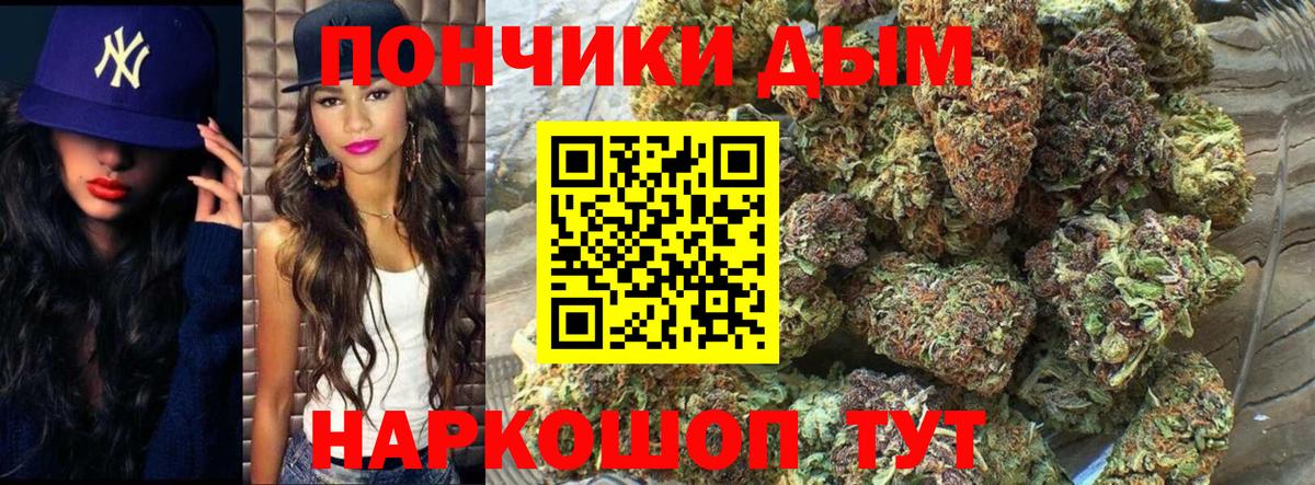 Шишки марихуана сатива  Конопля семена  Вход с VPN  Лангепас  Конопля LSD WEED  Бошки Шишки LSD WEED 