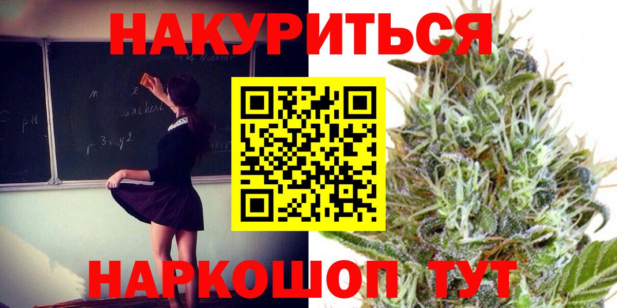 Каннабис тримм Лангепас